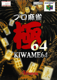 Pro Mahjong Kiwame 64 JP Nintendo 64  box art